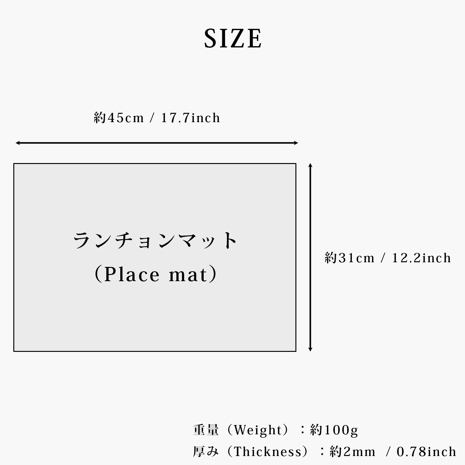 雅柄 ランチョンマット】 日本製 和柄 リバーシブル マット プレース