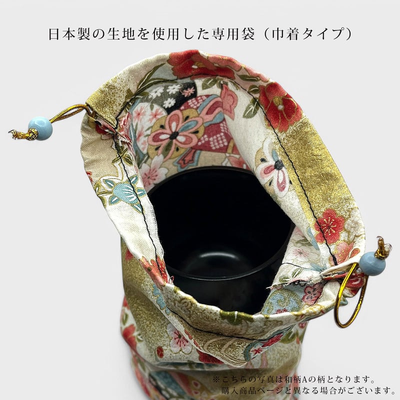 和柄A/B】ラグラピ TABLE WARE FUKURO 卵型カップ袋（カップ2個付き