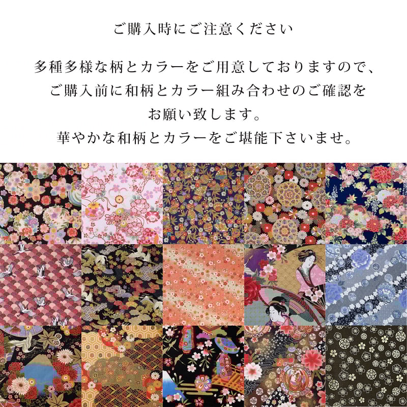 【★たまぷーさま】まとめ売り 和柄A/B】ラグラピ TABLE WARE FUKURO 卵型カップ袋（カップ2個