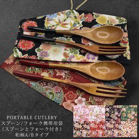 漆塗り | STORES 漆塗り | STORES