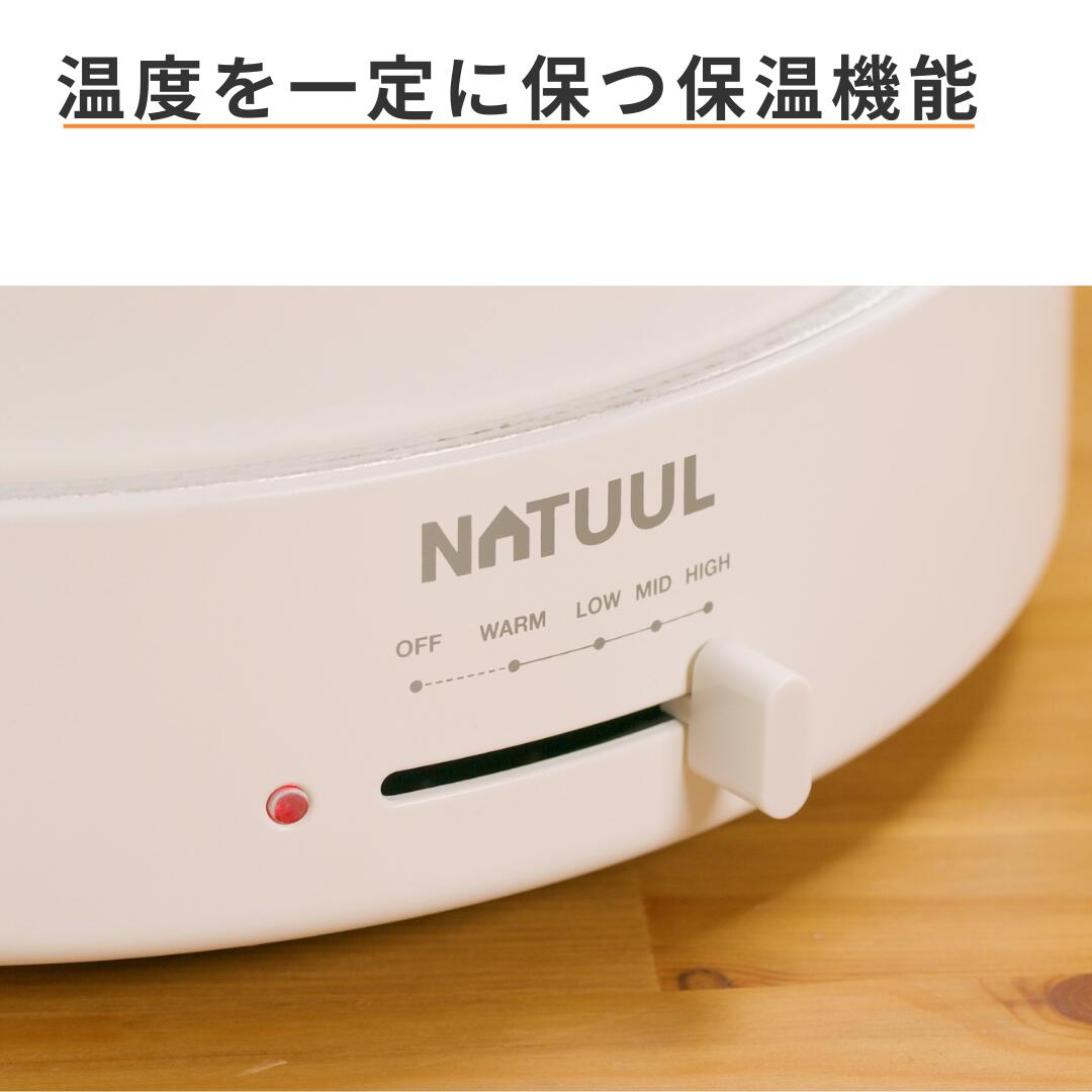 NATUUL NL 4.0L 仕切り鍋 2食おやこ電気なべ 楽天市場】TV紹介【選ぶ景品】 仕切り付き　電気鍋 調理器具