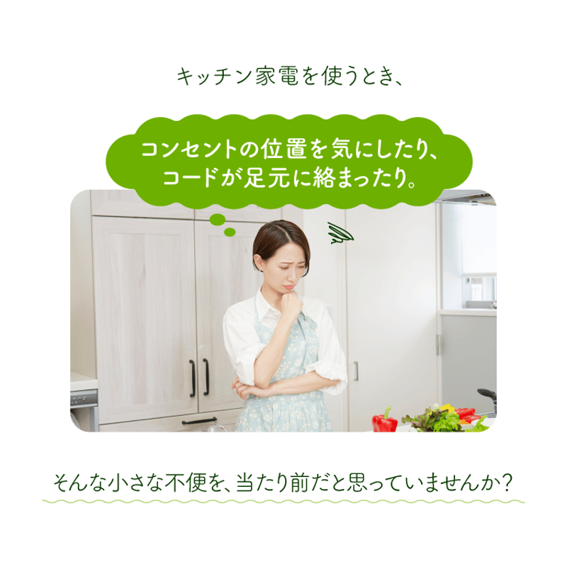 Makuakeで応援購入総額1,000%達成！】4in1コードレスミキサー スマート