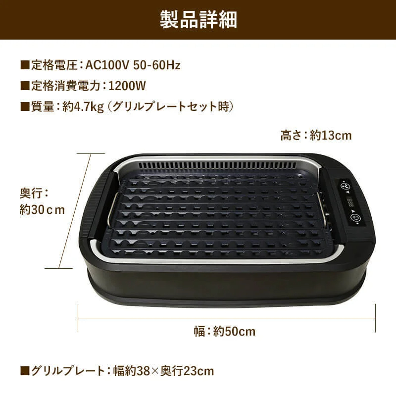 煙を気にせず室内で本格焼肉! 吸煙グリル EHP-CSL1 | azuma 煙を気にせず室内で本格焼肉! 吸煙グリル EHP-CSL1 | azuma