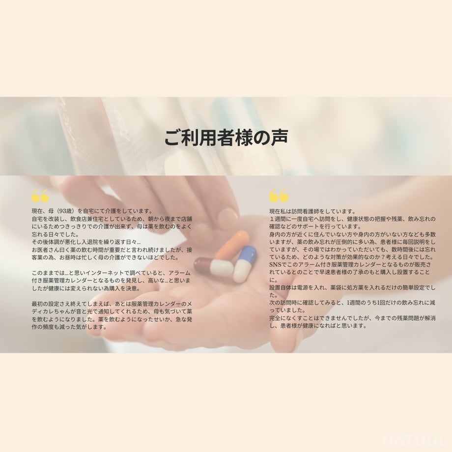67452a5479443d009b8b3a8e