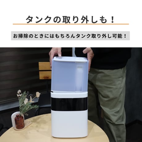 【加湿器選びで失敗したくない人へ】加湿力・清潔を両立したハイブリッド加湿器　5.5L