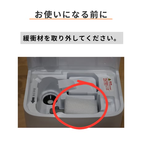 【加湿器選びで失敗したくない人へ】加湿力・清潔を両立したハイブリッド加湿器　5.5L
