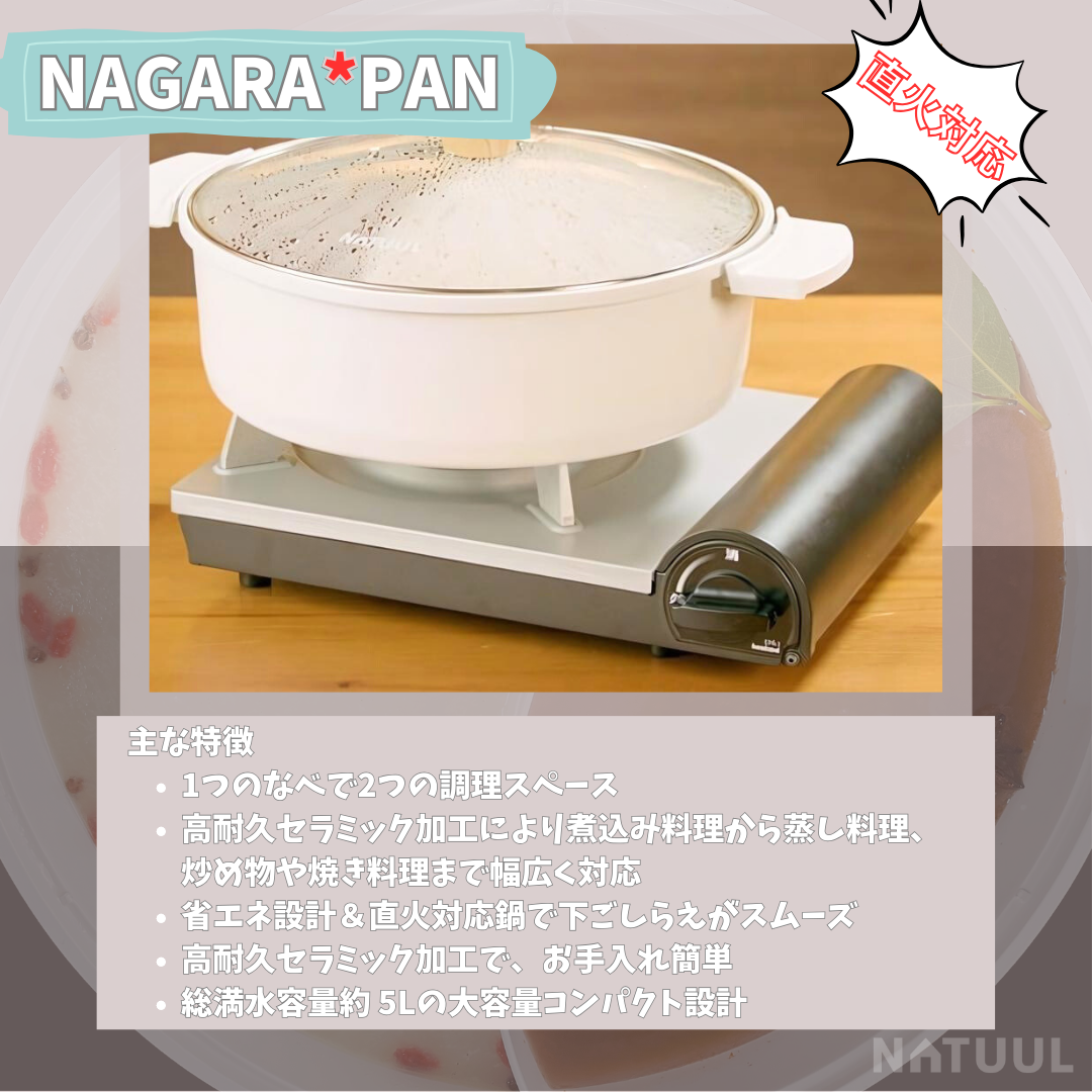 新商品】おやこ電気鍋 直火対応 仕切り電気なべ 二食電気おやこ 新商品】おやこ電気鍋 直火対応 仕切り電気なべ 二食電気おやこ