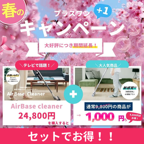 azuma official store