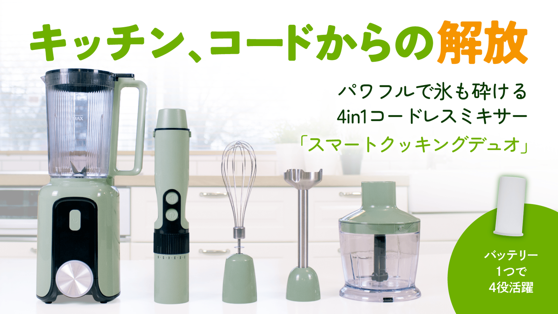 azuma official store
