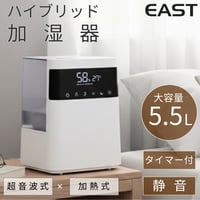 【加湿器選びで失敗したくない人へ】加湿力・清潔を両立したハイブリッド加湿器　5.5L