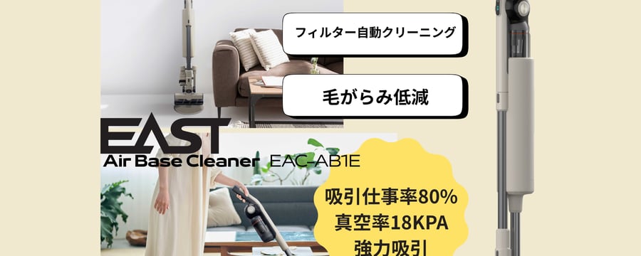 azuma official store