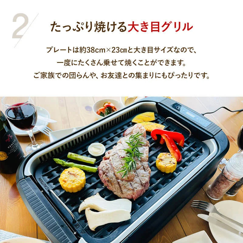 煙を気にせず室内で本格焼肉! 吸煙グリル EHP-CSL1 | azuma 煙を気にせず室内で本格焼肉! 吸煙グリル EHP-CSL1 | azuma