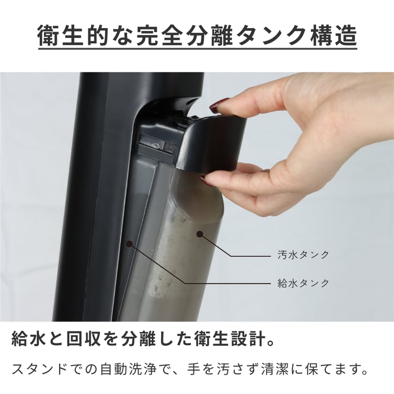 乾拭き×水拭き】NeOmo フローリングモップ 電動 NAR-NM1E | azuma of