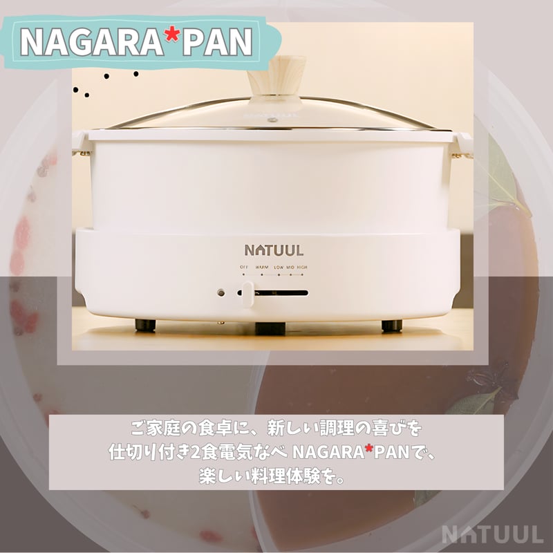 新商品】おやこ電気鍋 直火対応 仕切り電気なべ 二食電気おやこ 新商品】おやこ電気鍋 直火対応 仕切り電気なべ 二食電気おやこ