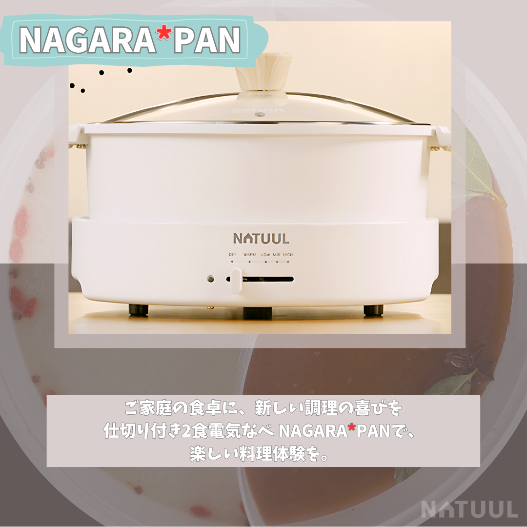 新商品】おやこ電気鍋 直火対応 仕切り電気なべ 二食電気おやこ 新商品】おやこ電気鍋 直火対応 仕切り電気なべ 二食電気おやこ