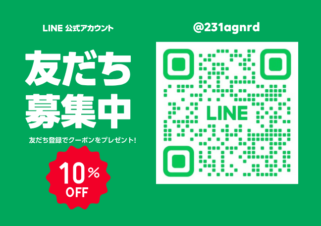 ✳︎RyRママのお部屋✳︎様　クロマプロテクト　シカクロマ magmag（マグマグ）成長実感 2種のストローセット | 商品情報