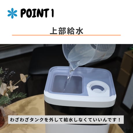 【加湿器選びで失敗したくない人へ】加湿力・清潔を両立したハイブリッド加湿器　5.5L