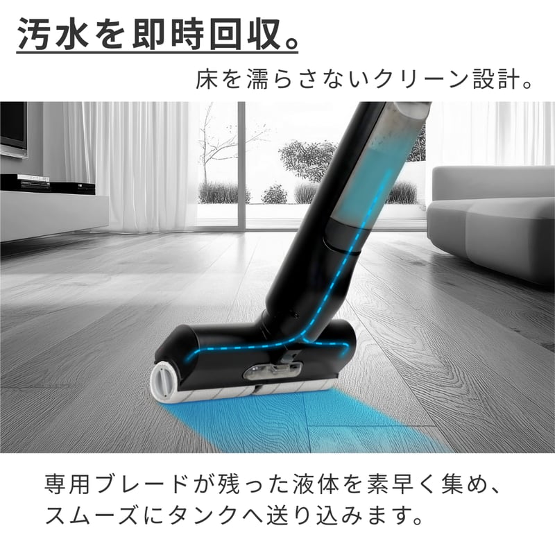 乾拭き×水拭き】NeOmo フローリングモップ 電動 NAR-NM1E | azuma of