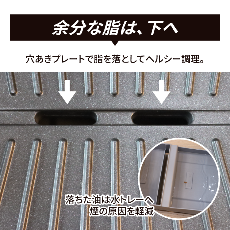 4基ファン搭載】吸煙グリル ホットプレート ”AirGrill” NAR2-KG02G |