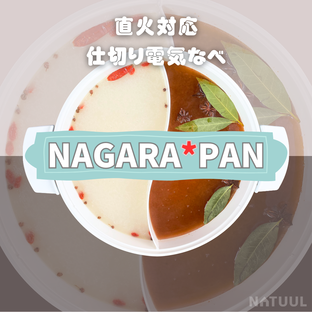 なべまる グリルなべ あじまる | 象印パーツダイレクト