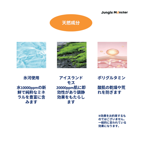 JungleMonster　フットクレンザー　お散歩から帰ってきたら簡単に足の洗浄