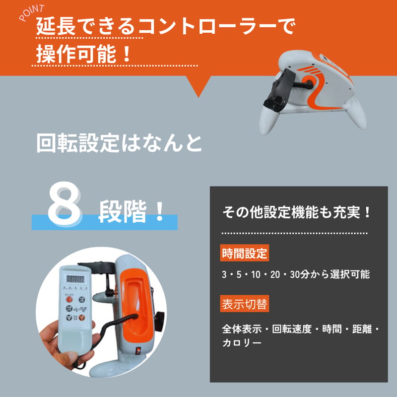 らくらく運動 電動サイクルマシーン 【ふっかる君】 | azuma official 