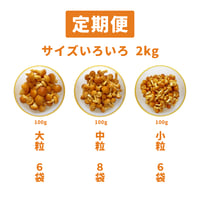 中粒なめこ20袋(2kg)・40袋(4kg) | 熊谷ナメコ生産所オンラインショップ