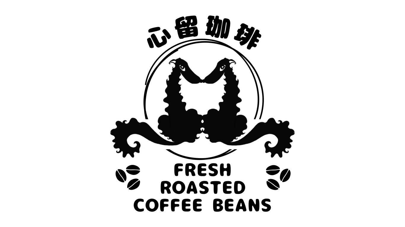 心留珈琲