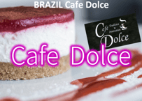 ブラジル🇧🇷 カフェドルチェ　ナチュラル　200g