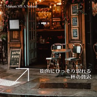 追加オプション。濃いめ/レモネード→レモンスカッシュ