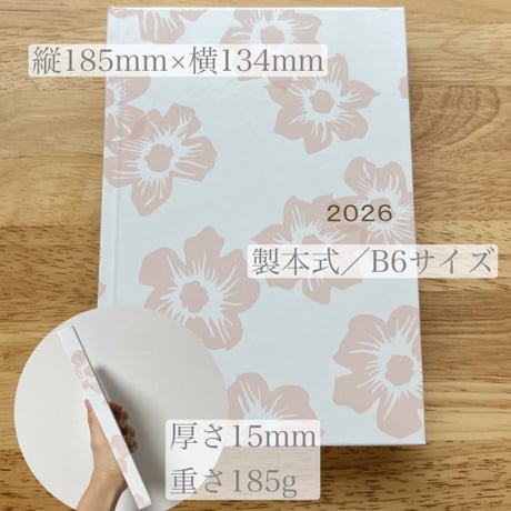 予祝手帳2026まとめ買い(5冊) ※送料お値打ちです！
