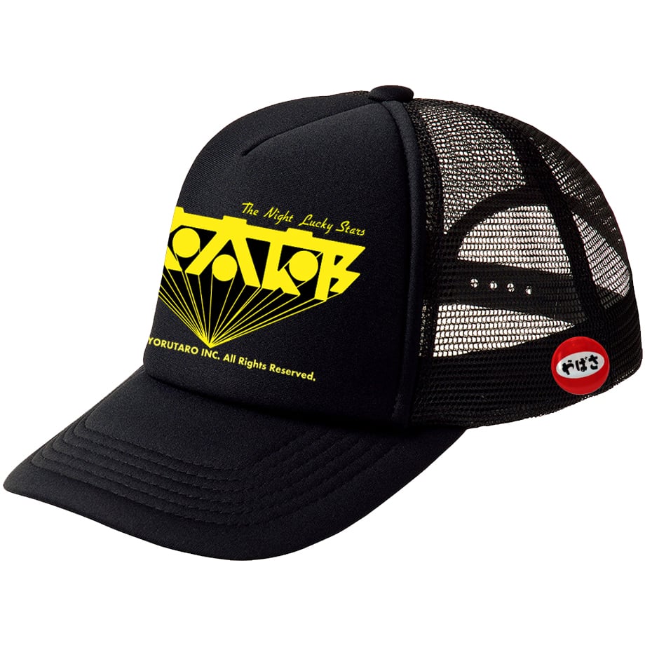み5/15 【OPEN YY】 Lucky Dragon mesh Cap OPEN YY】 Lucky Dragon mesh Cap - メルカリ