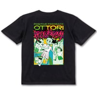 「初期おっとりヘップバーンデスグラフィック」 T-shirt (Black)