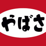 やばさ商店