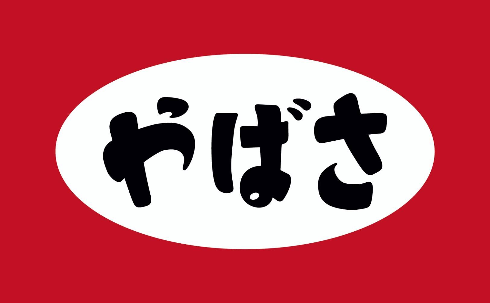 やばさ商店