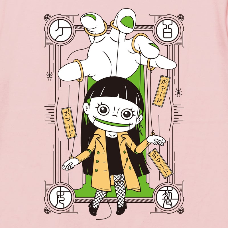 口裂け女のサケルちゃん」T-shirt (ベビーピンク) | やばさ商店