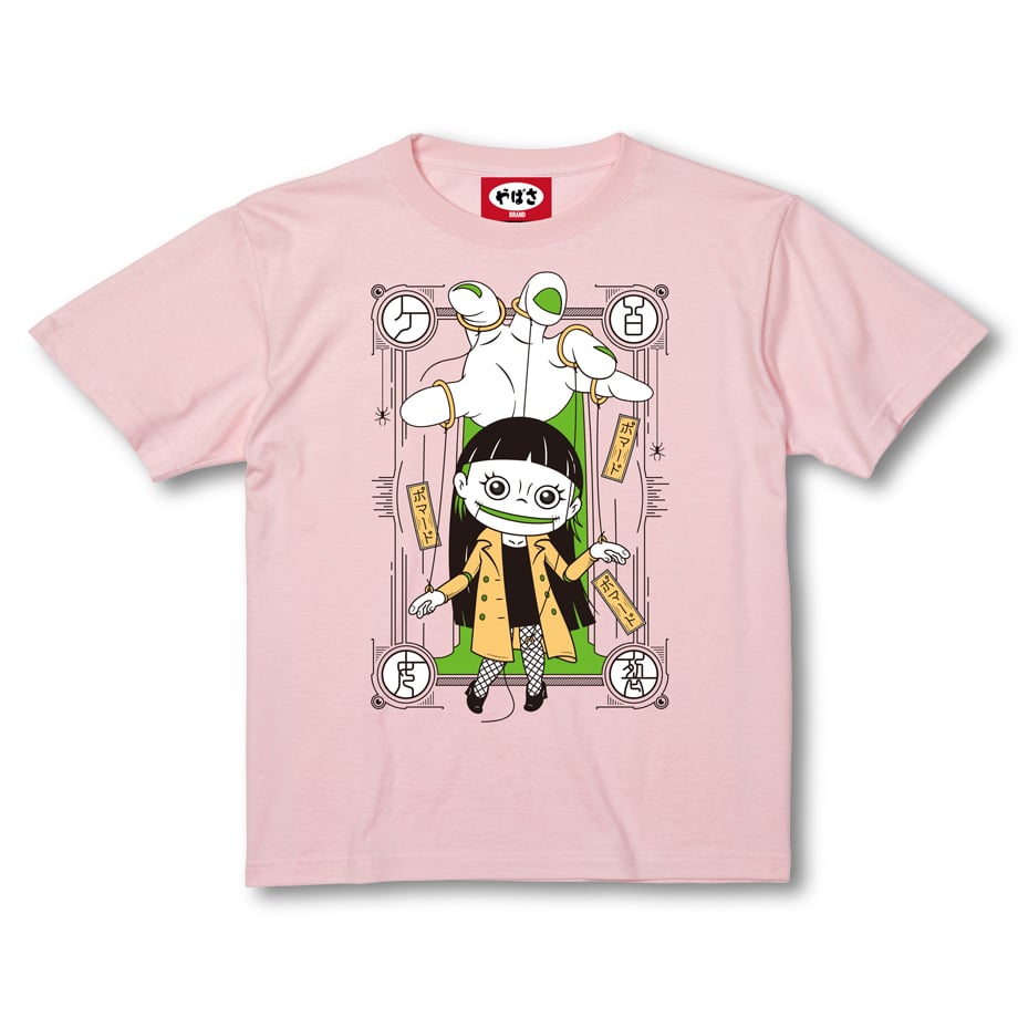 口裂け女のサケルちゃん」T-shirt (ベビーピンク) | やばさ商店
