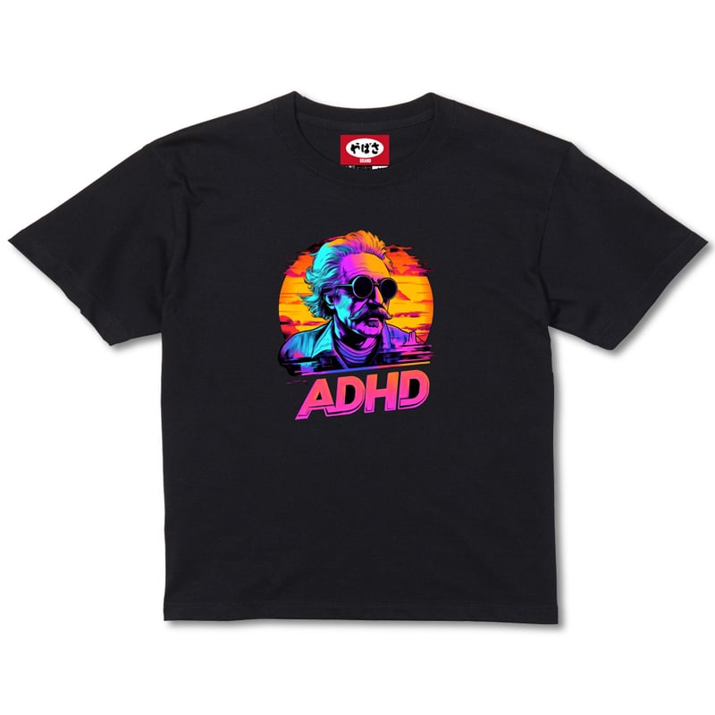 ADHD Tシャツ dinoworks adhdhard black Sサイズ ADHD Tシャツ dinoworks adhdhard black Sサイズ - メルカリ