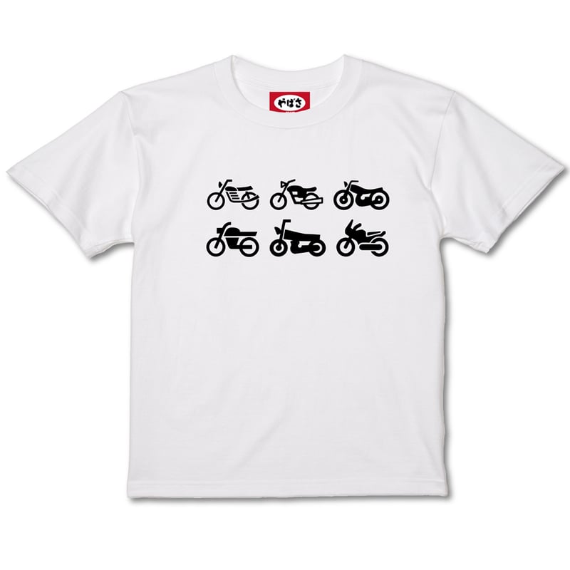 バイクピクト6」T-shirt (White) | やばさ商店