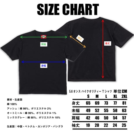 【BonVoyage Midnight】BLACK TEE SHIRTS