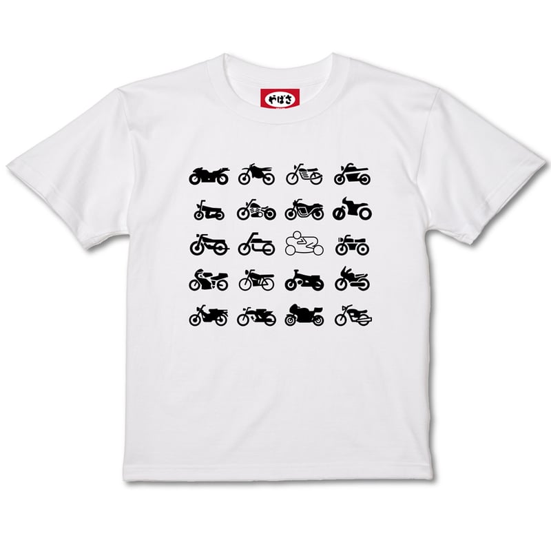 バイクピクト20」T-shirt (White) | やばさ商店