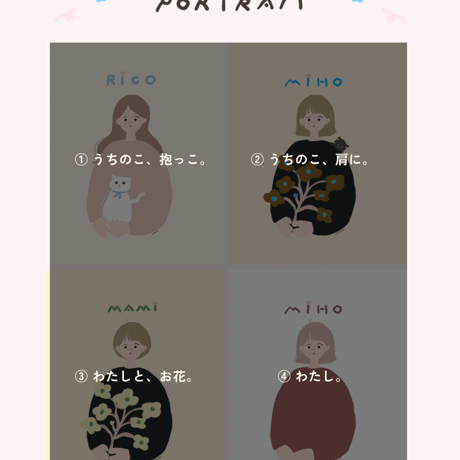 PORTRAIT - アイコンイラスト