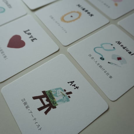 Wishes Cards – 選び取りカード