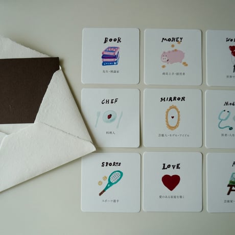 Wishes Cards – 選び取りカード