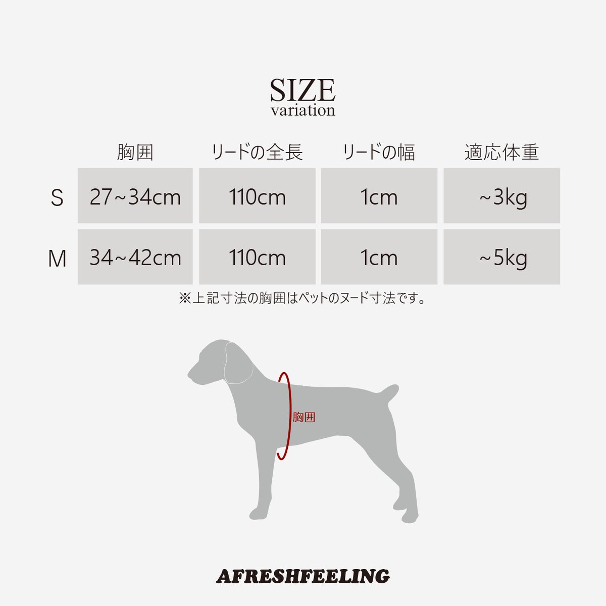 AF0225 DOG STYLISH BASICカモフラソートフルハーネスリード 犬 小型犬