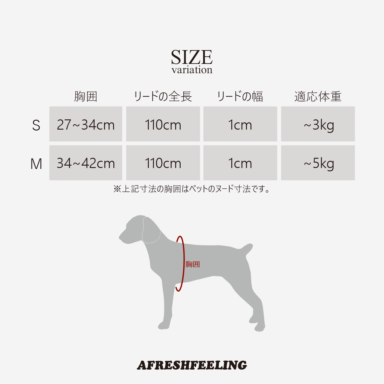 AF0225 DOG STYLISH BASICカモフラソートフルハーネスリード 犬 小型犬