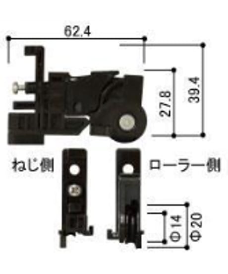 YKKAP 網戸戸車 〔左右セット〕　HH-T-XMH3
