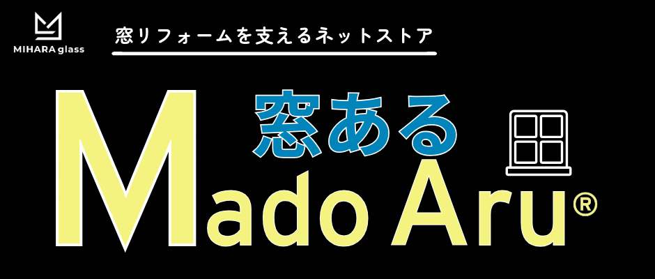 ようこそ窓あるへ