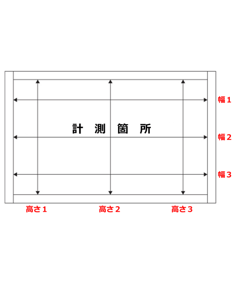 【店舗受取限定/ホワイト】 ウチリモ2枚建 引違い窓 Low-E複層ガラス ガスなし