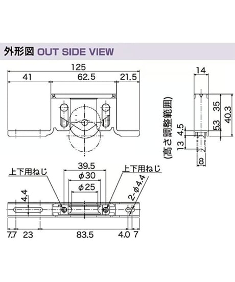 家研　アルミサッシ戸車  KAKEN-T14A-30型
